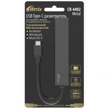 USB-Hub Type-C Ritmix CR-4402 Metal, 4порта, black