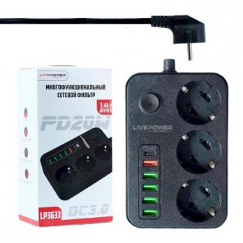 Сетевой фильтр 2m LivePower LP3633, 3 гнезда, 5xUSB, PD20W