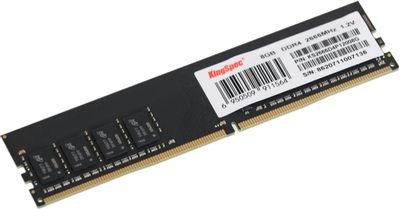 Оперативная память DDR4-2666 8GB Kingspec