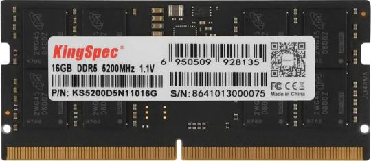 Оперативная память SODIMM DDR5-5200 16GB Kingspec
