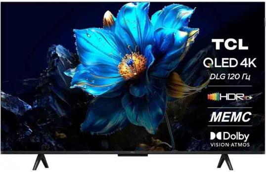 Телевизор 43