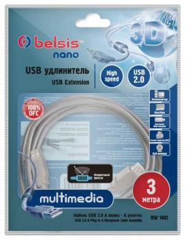 Кабель AM-AF USB2.0 удлинитель BELSIS BW1402 3m