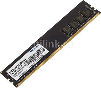 Оперативная память DDR4-2666 4GB Patriot Signature (PSD44G266681)