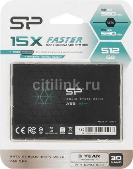 SSD-накопитель 2.5